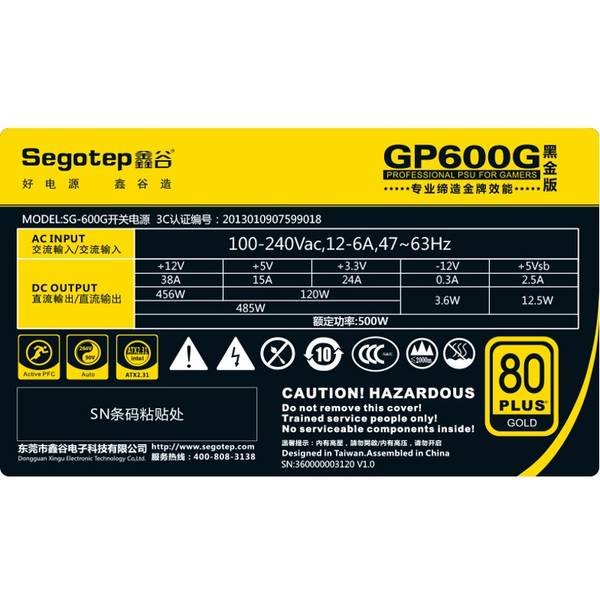 Sursa Segotep GP600G, ATX, 500W, Certificare 80+ Gold, Negru