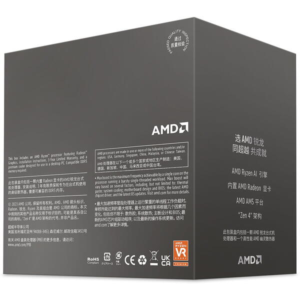 Procesor AMD Ryzen 5 8600G 4.3GHz Box Socket AM5