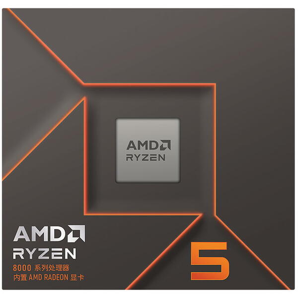 Procesor AMD Ryzen 5 8500G 4.3 GHz Box Socket AM5