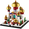 LEGO DISNEY PRINCESS 40613 Mini Disney Palace of Agrabah