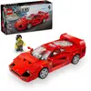 LEGO SPEED CHAMPIONS 76934 Ferrari F40 Supercar