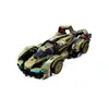 LEGO SPEED CHAMPIONS 76923 Lamborghini Lambo V12 Vision GT Super Car