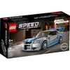 LEGO SPEED CHAMPIONS 76917 FAST & FURIOUS - NISSAN SKYLINE GT-R (R34)