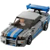 LEGO SPEED CHAMPIONS 76917 FAST & FURIOUS - NISSAN SKYLINE GT-R (R34)