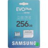 Samsung Micro SDXC EVO Plus UHS-I U3 Clasa 10 256GB + Adaptor